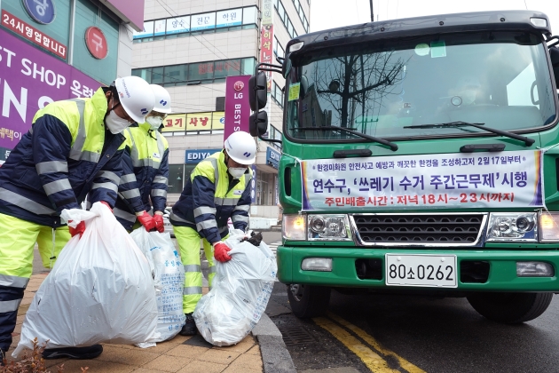 연수구, 환경미화원 ‘저녁이 있는 삶’ 17일부터 인천 첫 주간수거의 1번째 이미지